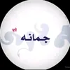 jumanah2389