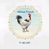 ahmad.fneich123