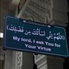 حميد 🐆