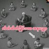 aung.kyaw.phyo3655