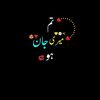 tahiralitahiral264