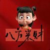 aikyer20