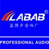 Lan Bosheng Audio Factory