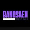 bangsaen__fight__club