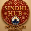 Sindhi hub