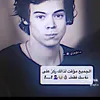 ابو صوف❤️‍🩹✌️