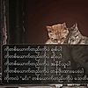 phyo.ko.ko9699