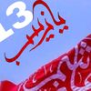 ulfat.hussain783