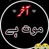mian.bilal7863