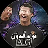 فؤاد الدون 🔥