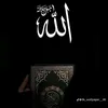 onlymuslim055