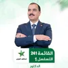قائد عزم بغداد⭐