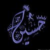 hussein77923