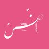 onsse.cration