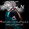 Mohamed Hamo