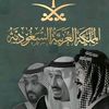 فارس ال عيسي 🇸🇦🇹🇳🇸🇦🇹🇳