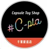#C-pla千葉駅前店