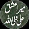 zawarhajano