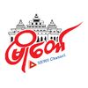 Myo Taw News Channel