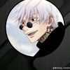 demon.airpot