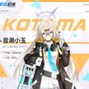 ikwan.pr2