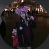 るな