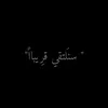 syrien_3803