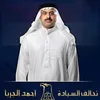 dj_9hm