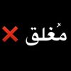 mazenaziz02