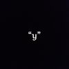 yazaneory