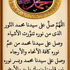 osman Jesam ☪️