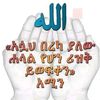 arebiya.aman