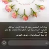 quranismylife.1