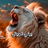 abdallahabdourhmn