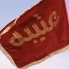bani_saidah1