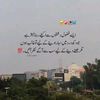 imranbqjhuk