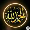 abdi.hamba.allah