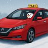 taxi.odessa.ice