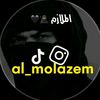 al_molazem1