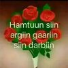 adamuuhursa