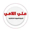 ali200gv