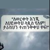 jemal.ahmed713