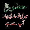 🌹Hussnain.Konain🌹
