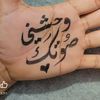 user9098786307817