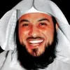الشيخ ابا قتادة الأندلسي