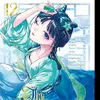 nailou._