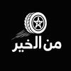 mnal5er