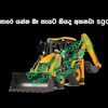 jcbpodda