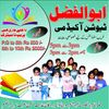abu.fazal.acadmy