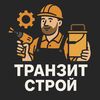 tranzit.stroy.zp